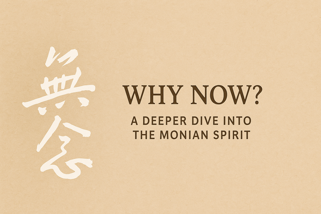 Banner with Wu Nian logo in white calligraphy on the left and the title 'Why Now? A Deeper Dive into the Monian Spirit' in dark brown serif font on a warm beige textured background.