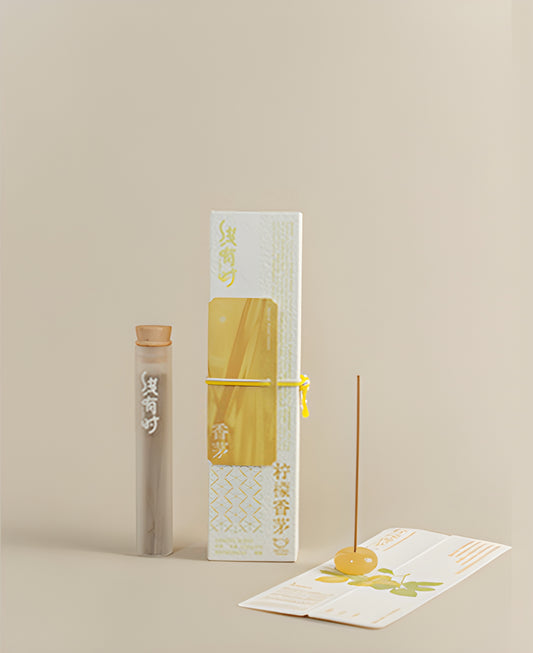 Lemongrass incense sticks with a storage tube, yellow incense holder and white-and-yellow presentation box.