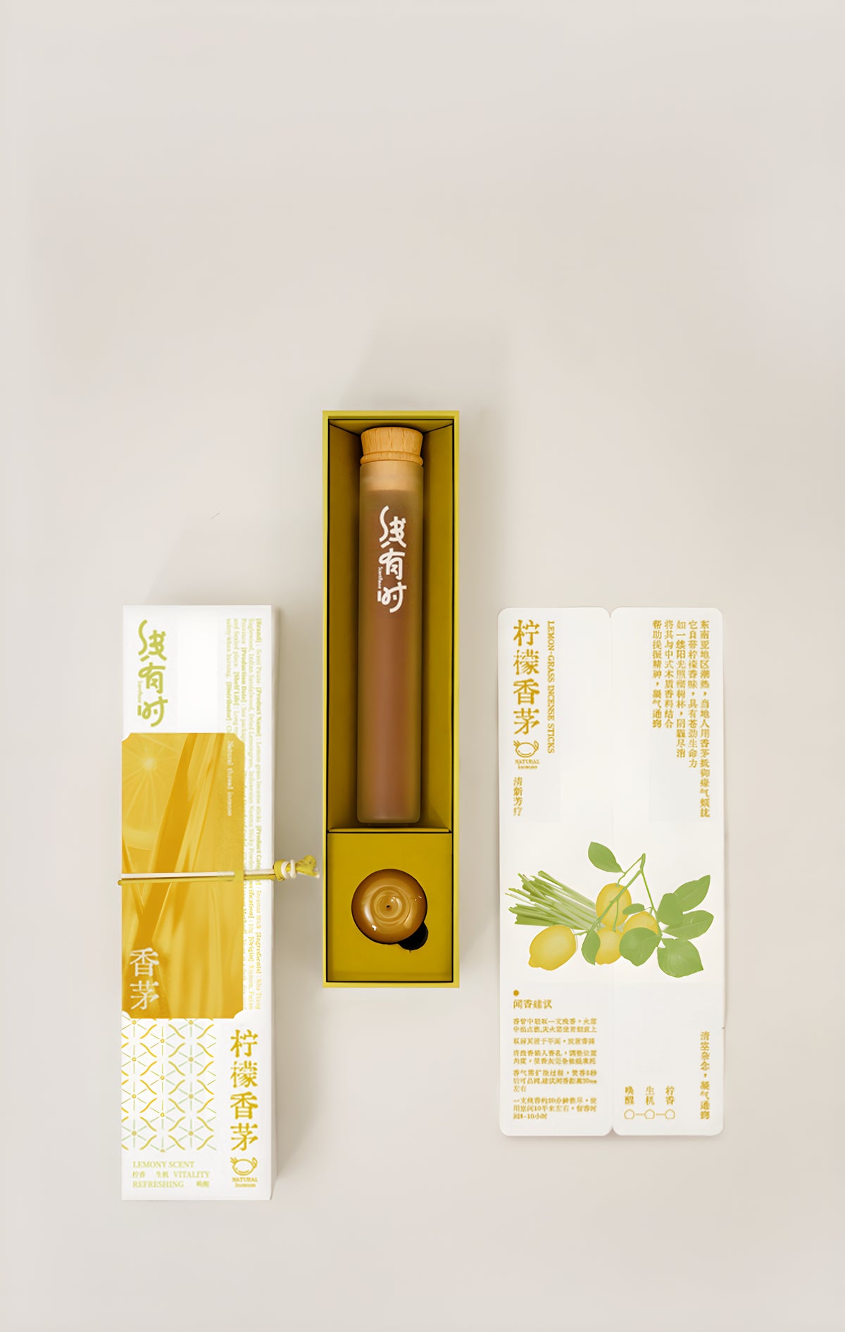 Open lemongrass incense gift box showing a storage tube, yellow holder and illustrated packaging.