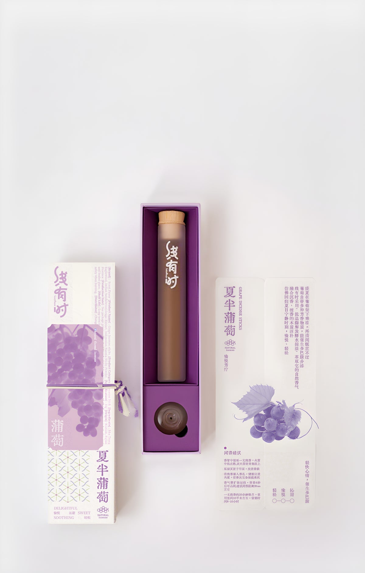 Open grape incense box displaying its purple tray, storage tube, round holder and grape-illustrated insert.