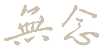 MONIAN